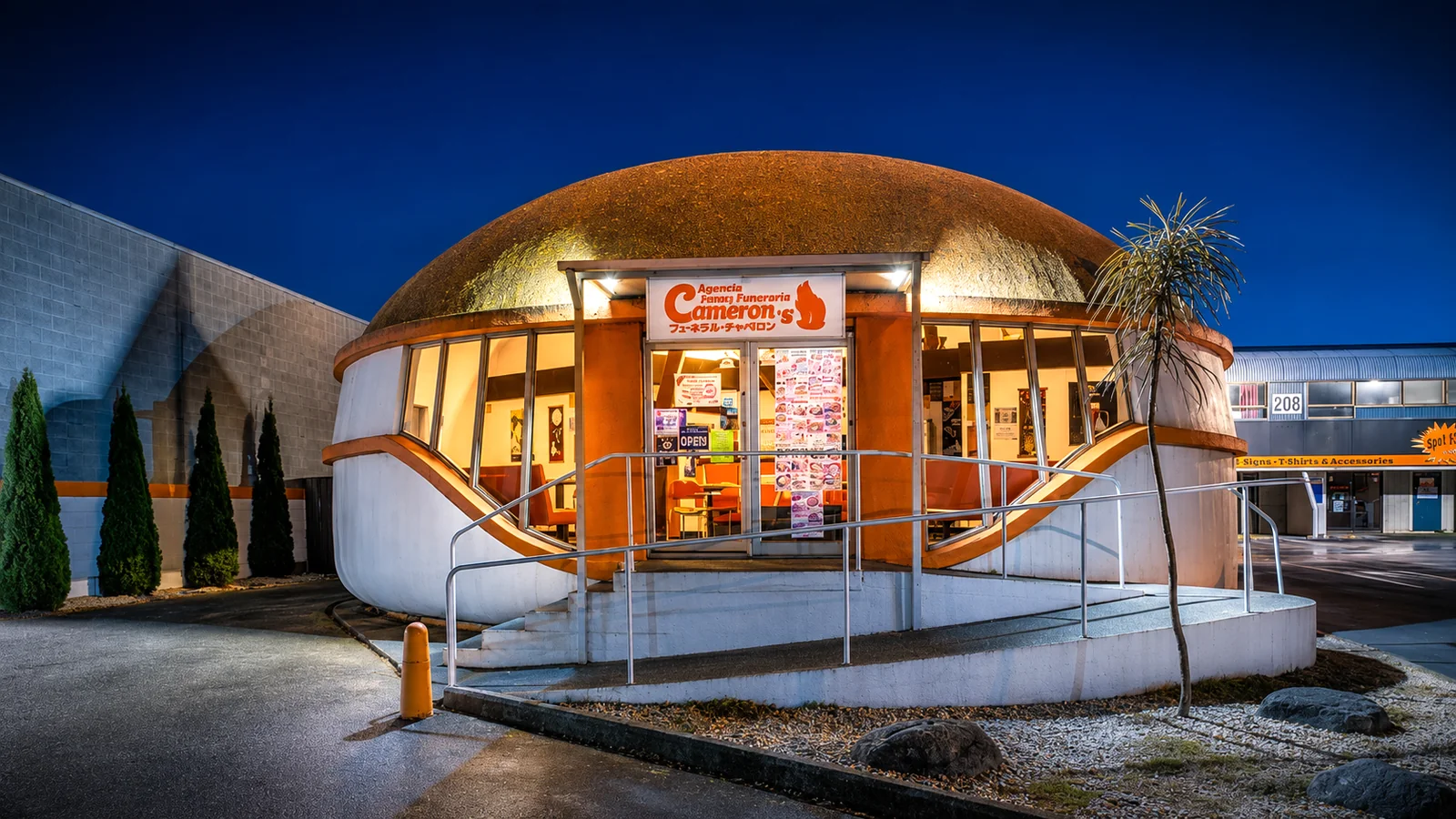 Cameron Japanese Family Restaurant's dome-shaped exterior illuminated at night